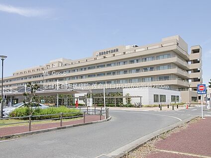 聖隷佐倉市民病院 2800m