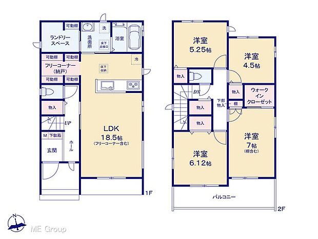 【4LDK】図面と異なる場合は現況を優先