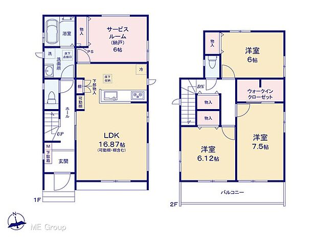 【3LDK+S】◆2-L号棟◆~Floor plan~ 図面と異なる場合は現況を優先致します。