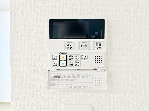 【発電・温水設備(キッチン給湯スイッチ)】◆A号棟◆給湯器リモコンで家事もスムーズに。