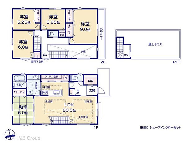 【5LDK】図面と異なる場合は現況を優先