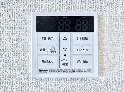 発電・温水設備(キッチン給湯スイッチ)