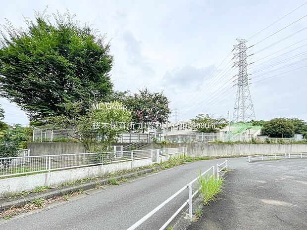 桜木保育所(約680m)