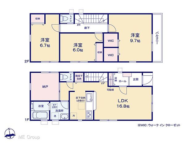 【3LDK+S】図面と異なる場合は現況を優先