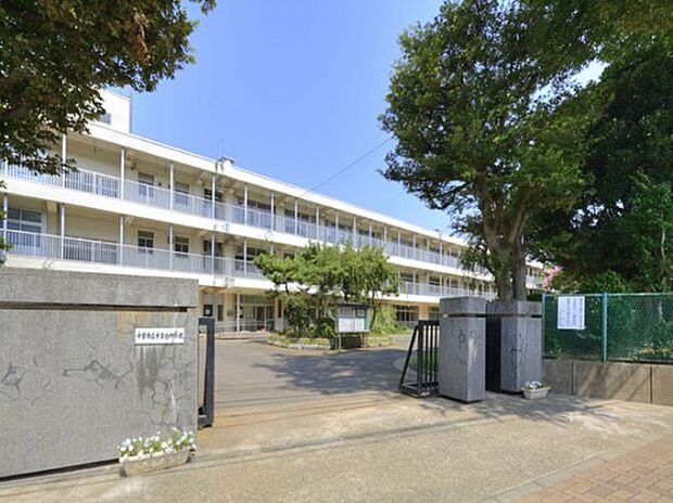 千葉市立千草台中学校(約700m)