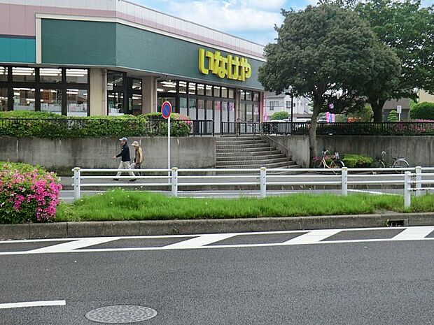 いなげや千葉桜木店(約500m)