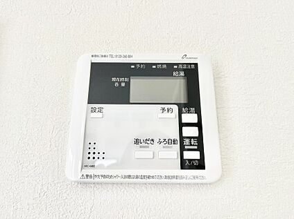 発電・温水設備(キッチン給湯スイッチ)