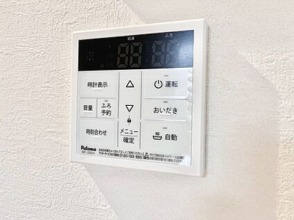 発電・温水設備(キッチン給湯スイッチ)
