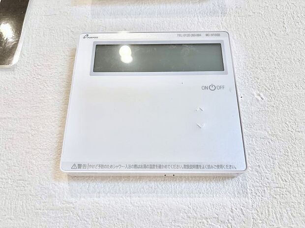 【冷暖房・空調設備(床暖房リモコン)】床暖房付きで冬もポカポカ。ご家族の憩いのスペースになりますね。