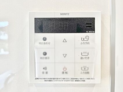 発電・温水設備(キッチン給湯スイッチ)