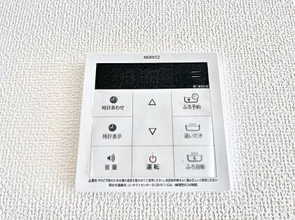 発電・温水設備(キッチン給湯スイッチ)