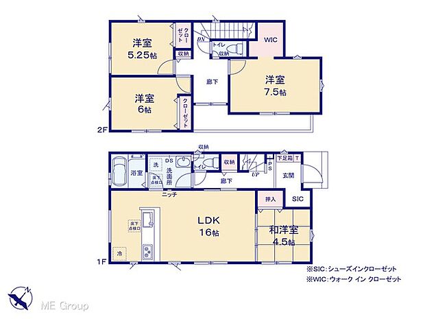 【4LDK】◆1号棟◆~Floor plan~ 図面と異なる場合は現況を優先