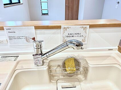 その他設備(浄水器)