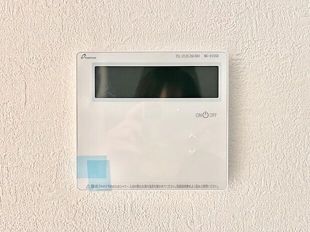 【冷暖房・空調設備(給湯器・床暖房リモコン)】1台で給湯も床暖房もスマートに一括管理できます