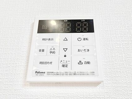 発電・温水設備(キッチン給湯スイッチ)