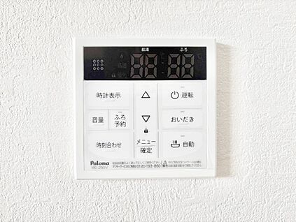 発電・温水設備(キッチン給湯スイッチ)