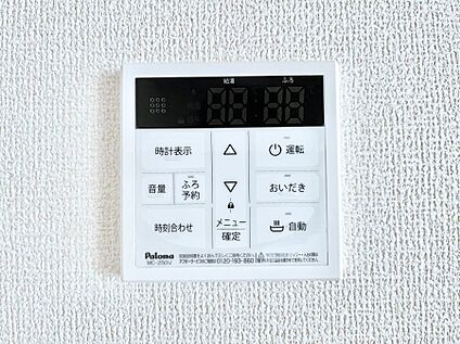 発電・温水設備(キッチン給湯スイッチ)