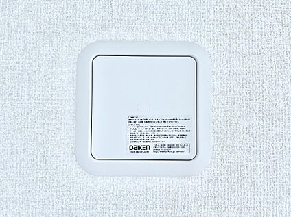 冷暖房・空調設備(24時間換気システム)
