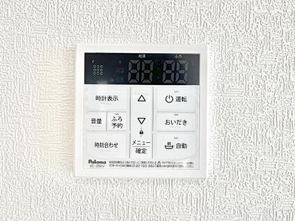 発電・温水設備(キッチン給湯スイッチ)
