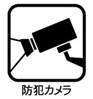 防犯設備(防犯カメラ)