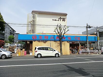 生鮮小売市場千城 800m