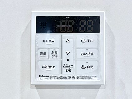 発電・温水設備(キッチン給湯スイッチ)