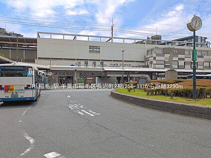 JR「稲毛」駅 3290m