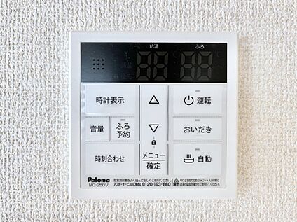 発電・温水設備(キッチン給湯スイッチ)