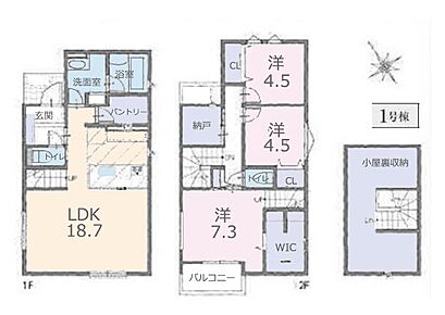 ◆１号棟◆～Floor plan～　図面と異なる場合は現況を優先致します。 