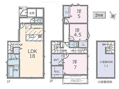 ◆２号棟◆～Floor plan～　図面と異なる場合は現況を優先致します。 