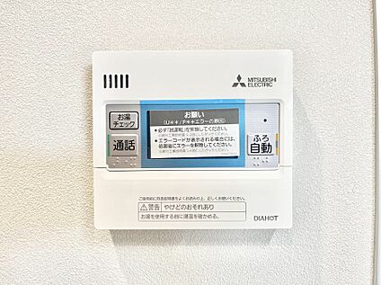発電・温水設備(キッチン給湯スイッチ)