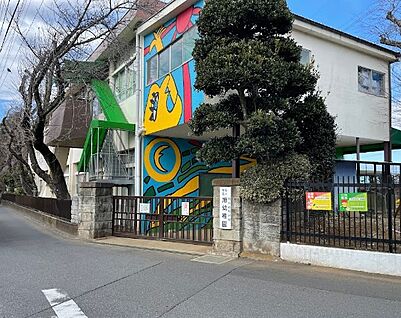 四街道旭幼稚園 430m