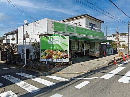 コープみらい ミニコープ旭ケ丘店 429m