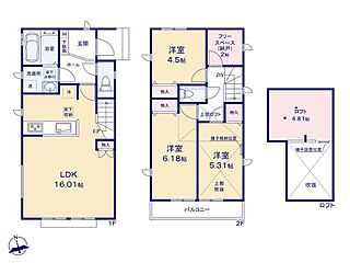 （I)Heartful Town　中神　全９棟　 その他