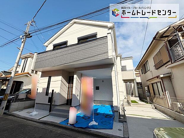 ☆飯田グループホールディングス唯一の販売専門会社のホームトレードセンターの社員が直接、当物件をご案内いたします!アフターサポートまで一括して担当させて頂きます!!