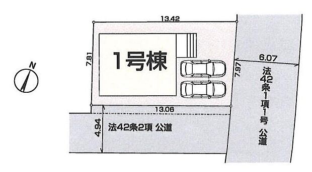 ＪＲ青梅線「拝島」駅まで徒歩13分♪
2台を並列駐車できるゆとりあるカースペース。