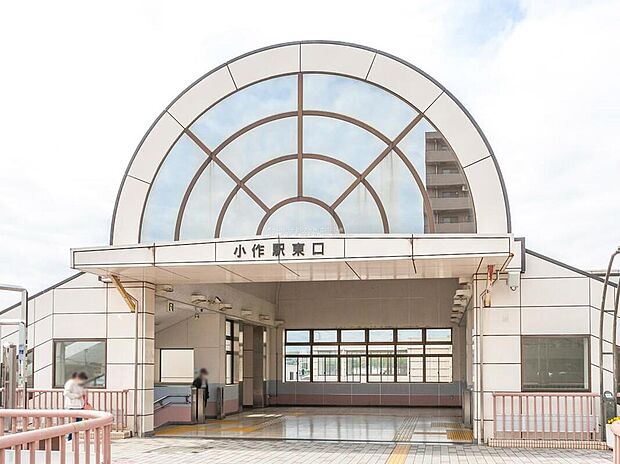 JR青梅線「小作」駅まで700m 徒歩9分☆