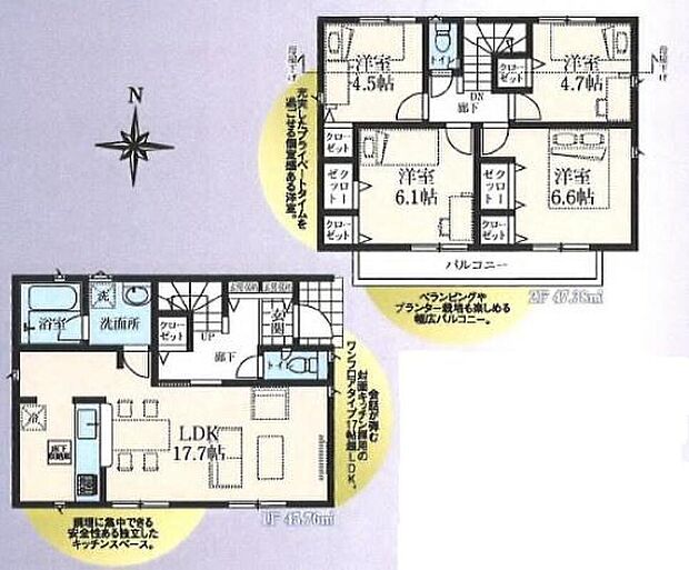 (2号棟)、価格3180万円、4LDK、土地面積129.05m2、建物面積93.14m2