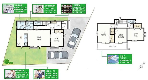 (A号棟)、価格4090万円、4LDK、土地面積157.79m2、建物面積96.88m2