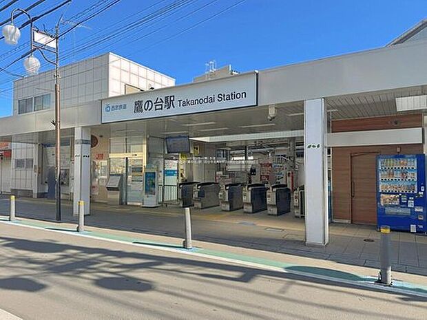 西武国分寺線「鷹の台」駅徒歩15分
