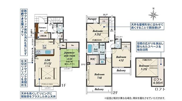 (2号棟)、価格3890万円、4LDK、土地面積117.21m2、建物面積93.15m2