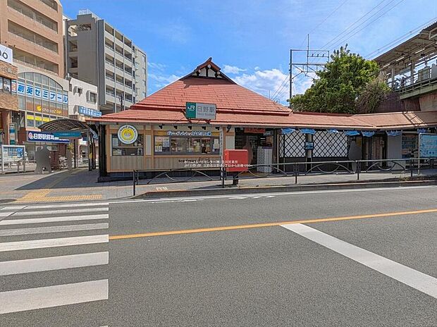 JR中央線「日野」駅まで1300m 徒歩16分・または自転車で5分☆