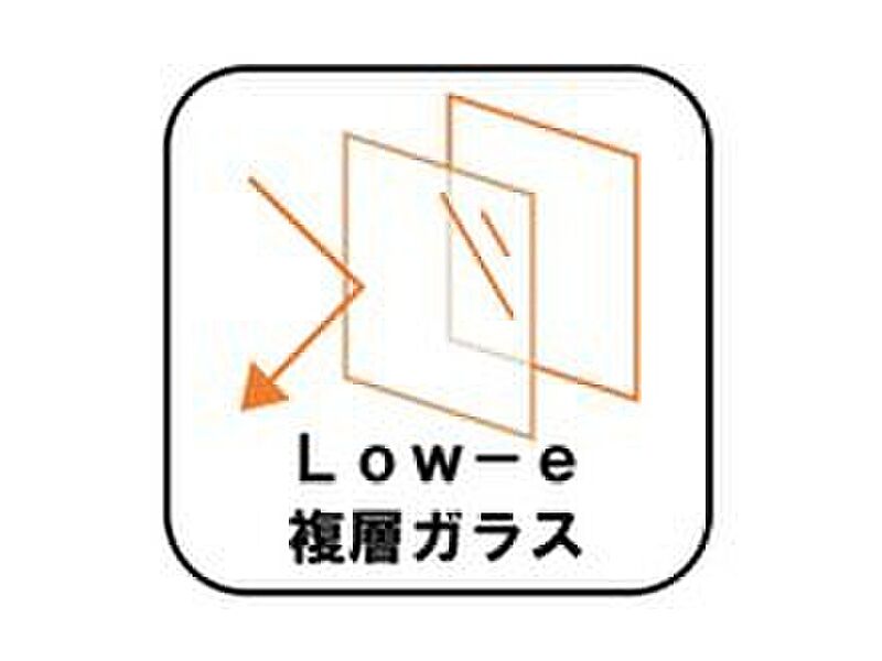  Low-e複層ガラス