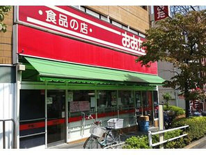【買い物】食品の店おおた日野駅前店
