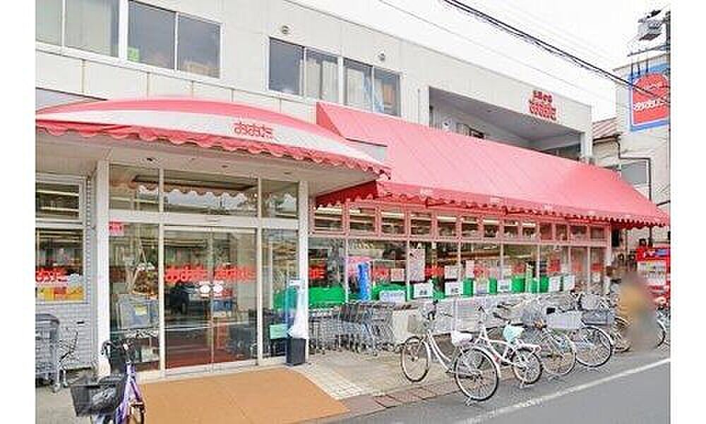 【買い物】食品の店おおた多摩平店