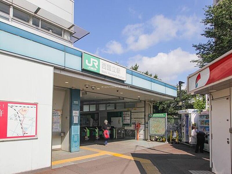 【車・交通】JR南武線「西国立」駅