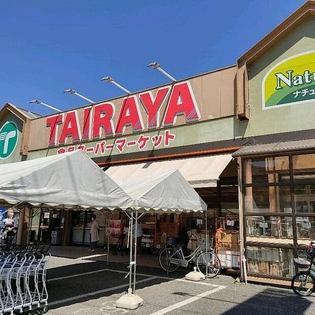 TAIRAYA吉野店（約500m）
