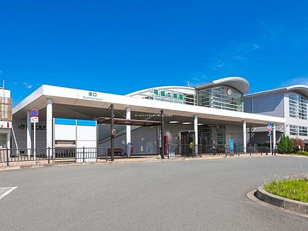 JR八高線「箱根ヶ崎」駅（約2,500m）