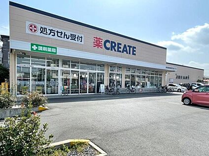 クリエイトエス・ディー八王子散田町店 1190ｍ(徒歩15分・自転車5分)