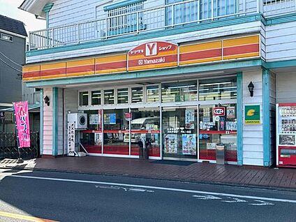 ヤマザキYショップ東大和しまや店 450m(徒歩6分)